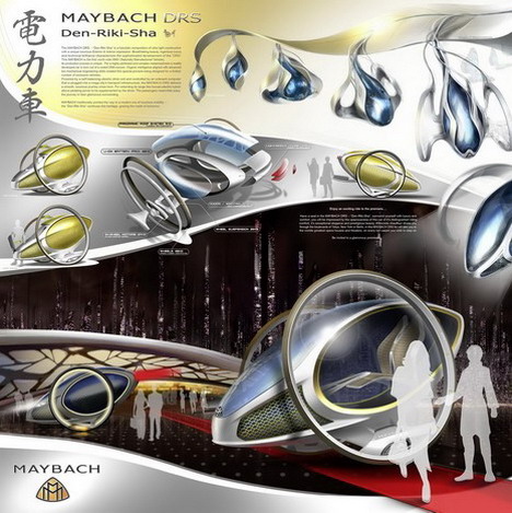 maybach-drs-concept