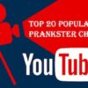 top-popular-youtube-prankster-channels